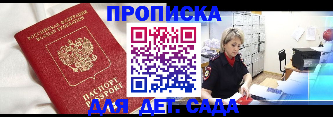 где прописаться в Губахе