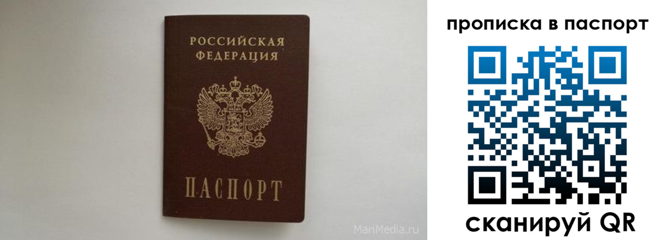регистрация для школы в Губахе