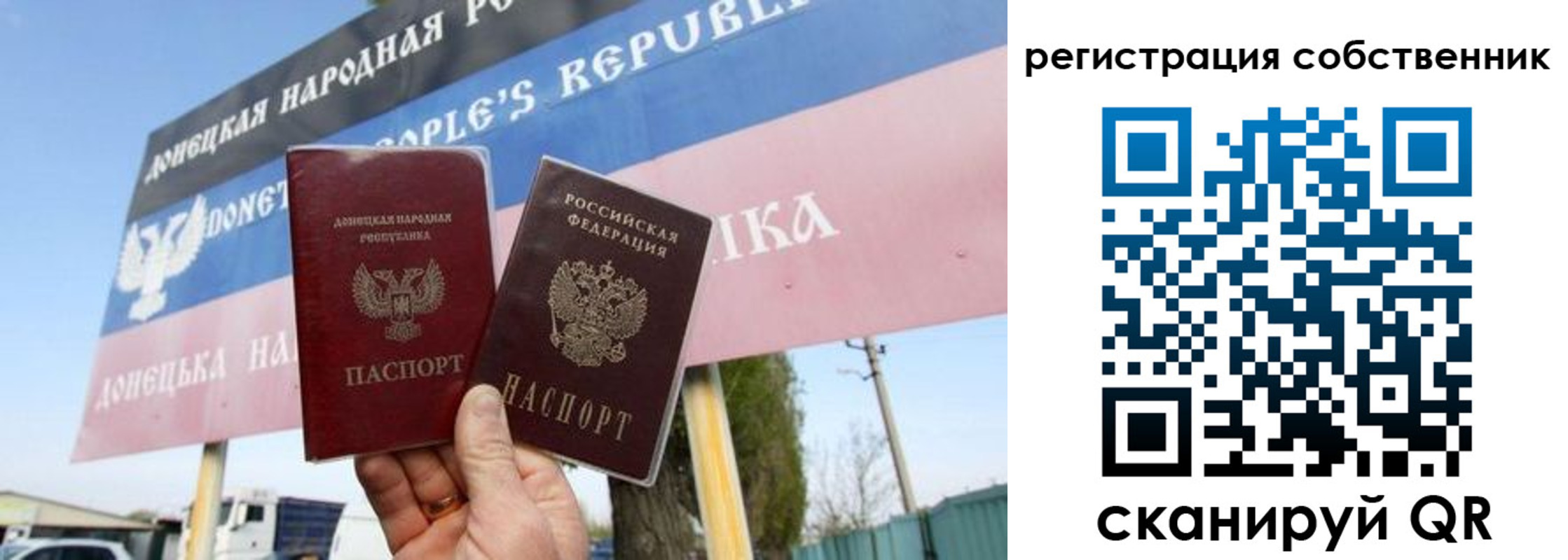 временная регистрация гарантия в Губахе