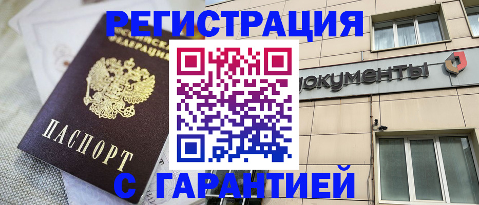 найти адрес прописки в Губахе