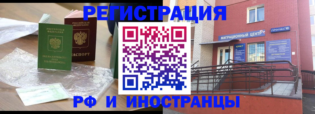 регистрация для школы в Губахе